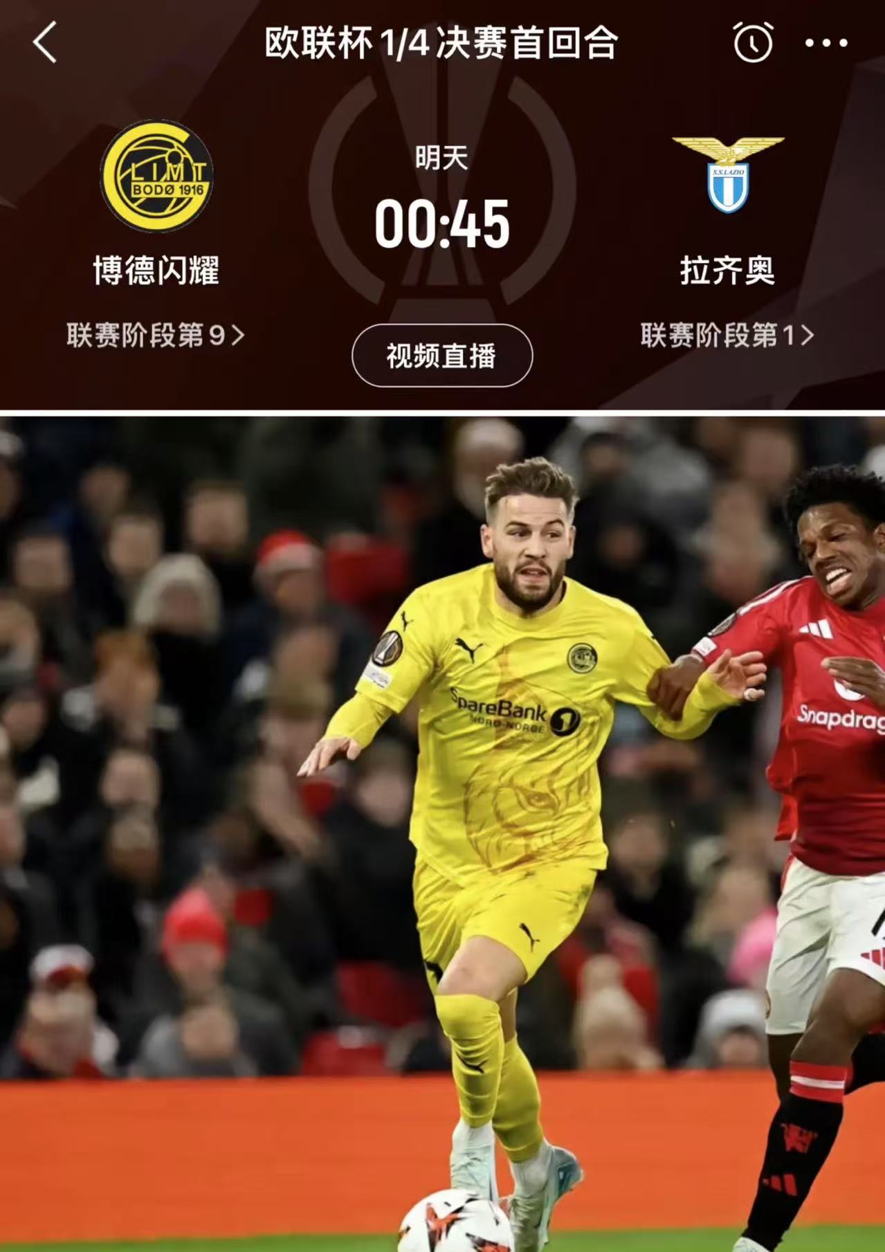 包含拉齐奥连续胜利,一路狂飙实力无可匹敌的词条 包含拉齐奥连续胜利,一路狂飙实力无可匹敌的词条