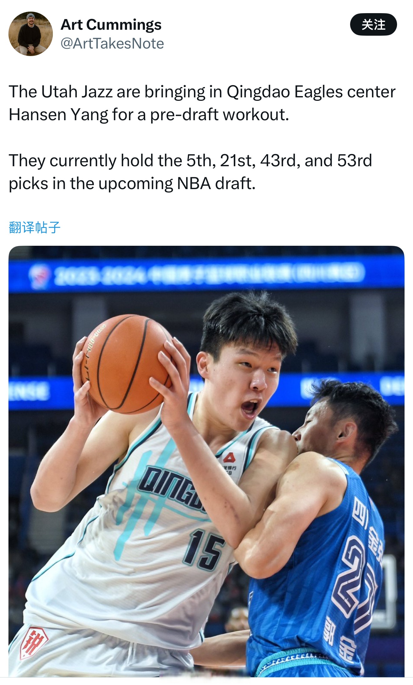 1xBit体育app-关于犹他爵士新秀赛季表现脱颖而出的信息