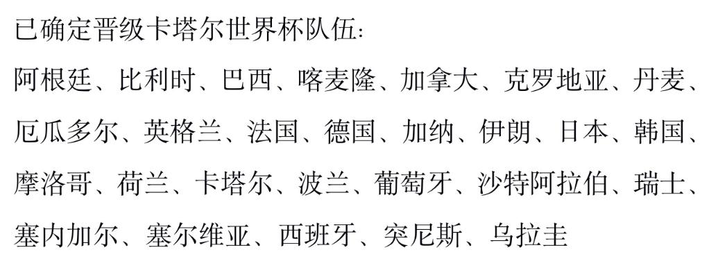 塞尔维亚逼平乌拉圭,保住榜首位置的简单介绍 塞尔维亚逼平乌拉圭,保住榜首位置的简单介绍